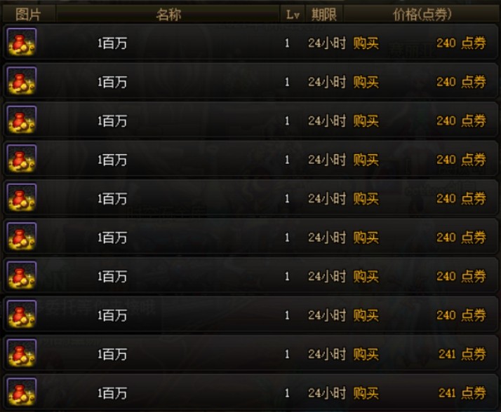 2022耕耘礼包买一套回血多少,耕耘礼包2023回血选觉醒还是勇气