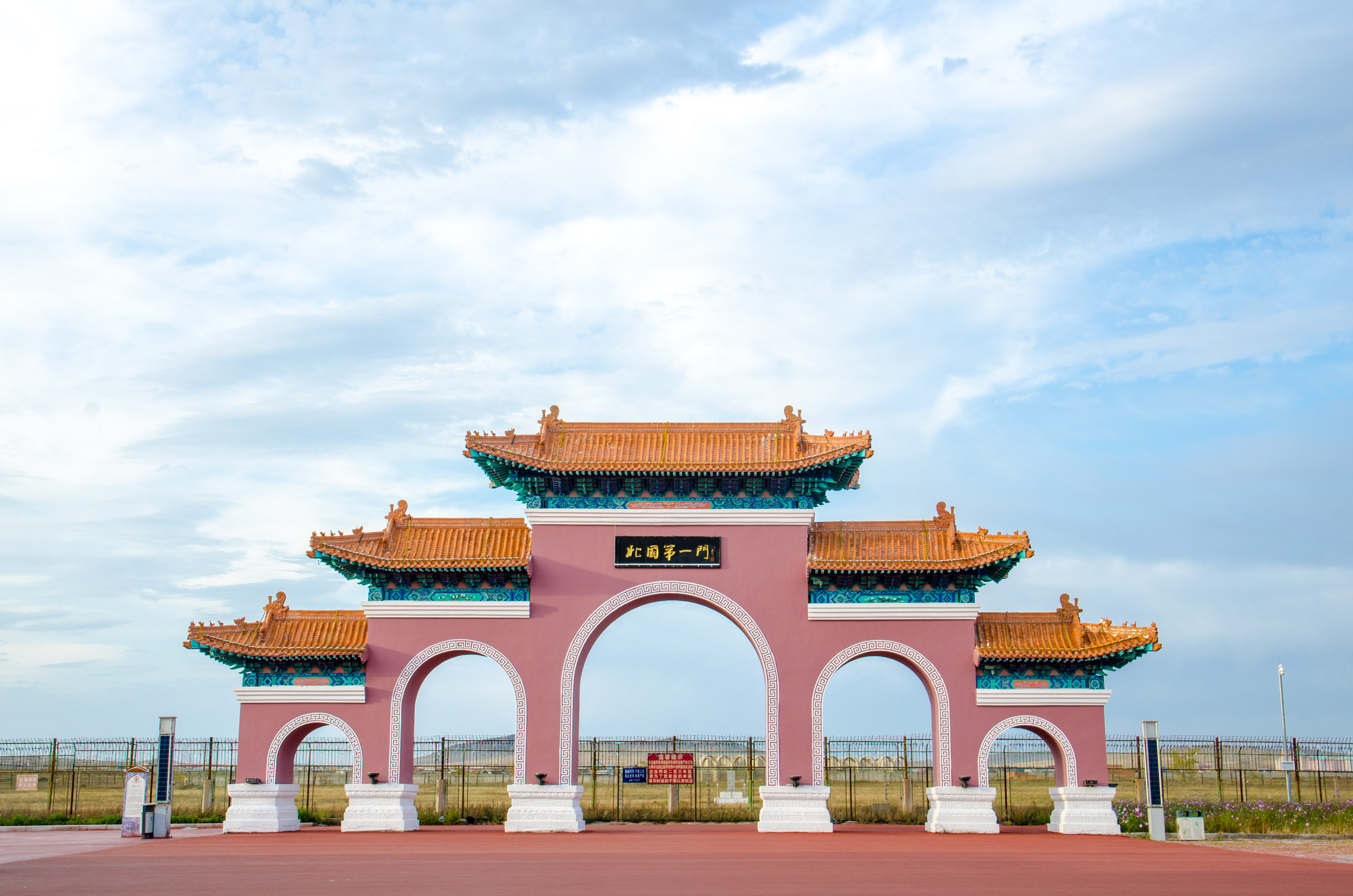 满洲里口岸国门景区门票优惠,满洲里国门需要门票吗