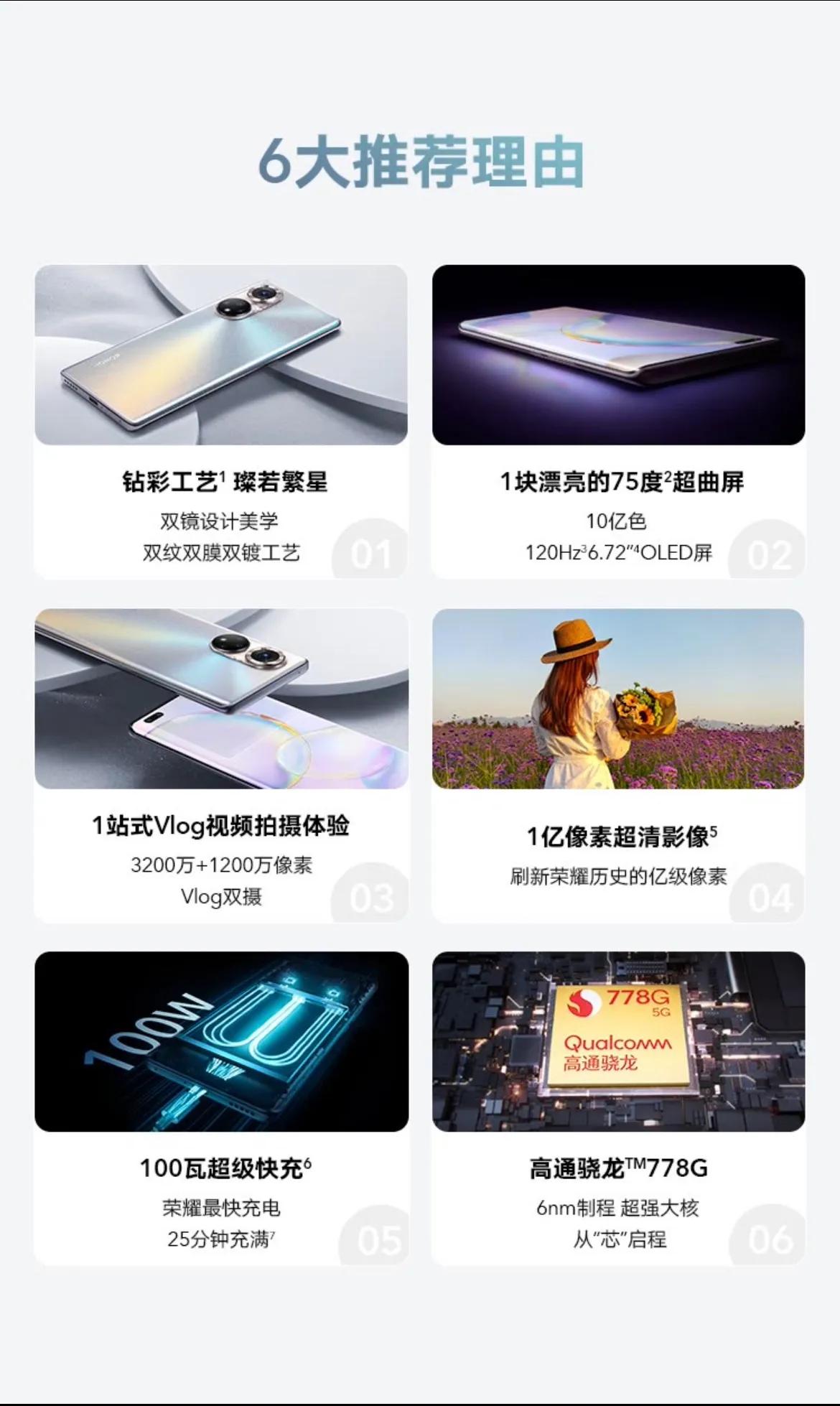 2021年双十一最值得买的手机,双十一想买1000以下的手机哪种好