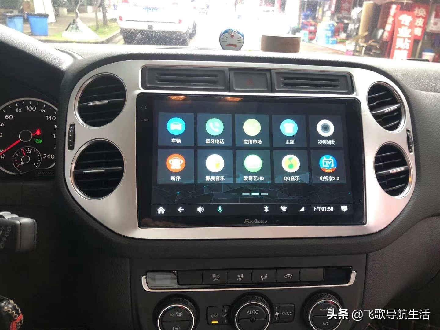 飞歌gs2智慧版改装,飞歌gs2老款能升新款吗