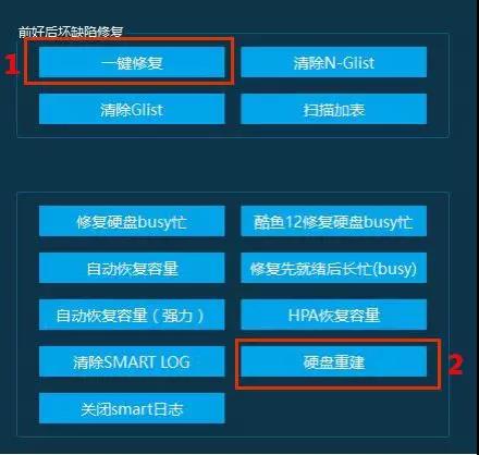 硬盘盒装上硬盘识别不出来怎么办,一键装机之后无法识别硬盘