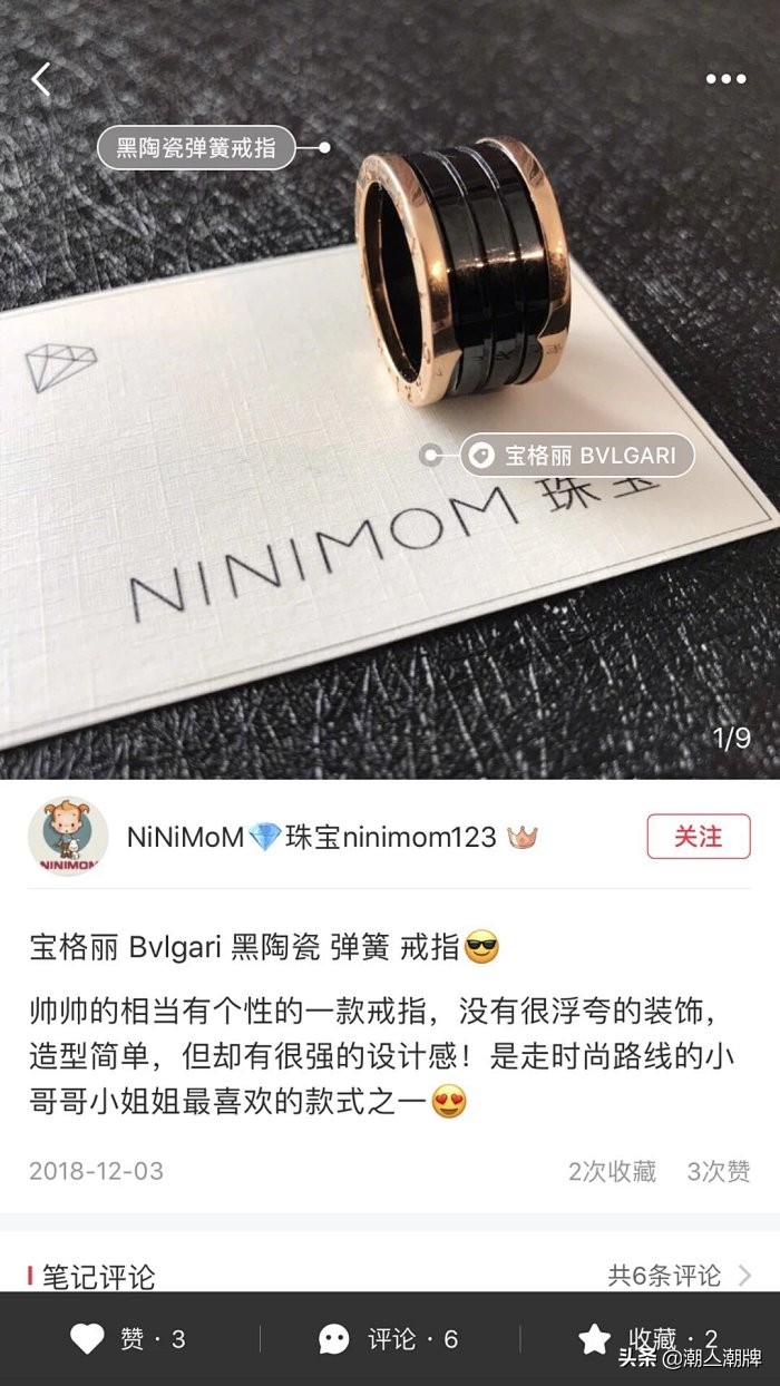 极光之恋关晓彤,极光之恋关晓彤大屏幕