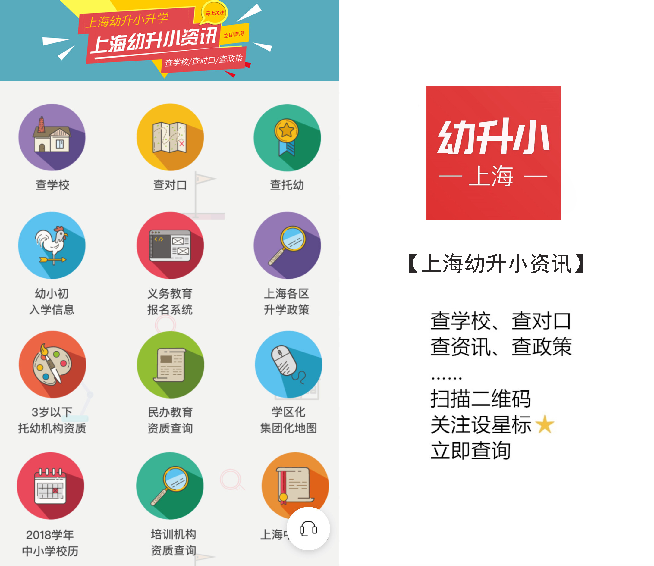 一所强势崛起的公办小学!今年对口地段扩大!户籍要求不高