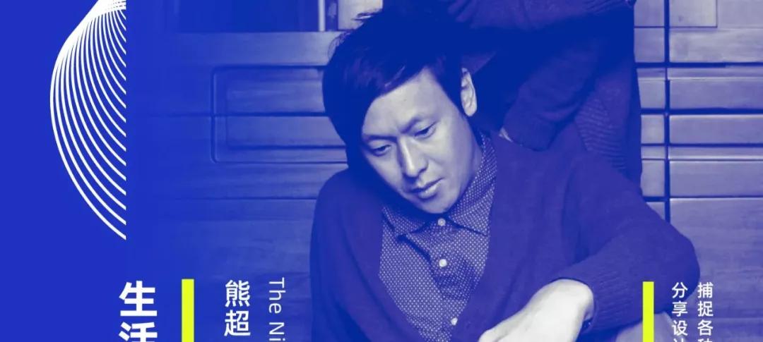 杨明洁设计师,杨明洁设计师可移动屏风