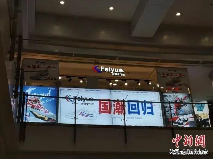 艾格拉斯退市会血本无归吗,艾格破产