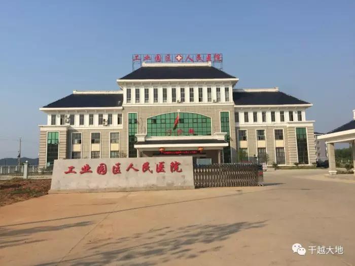 余干各医院的特色是什么,余干县医院排行榜