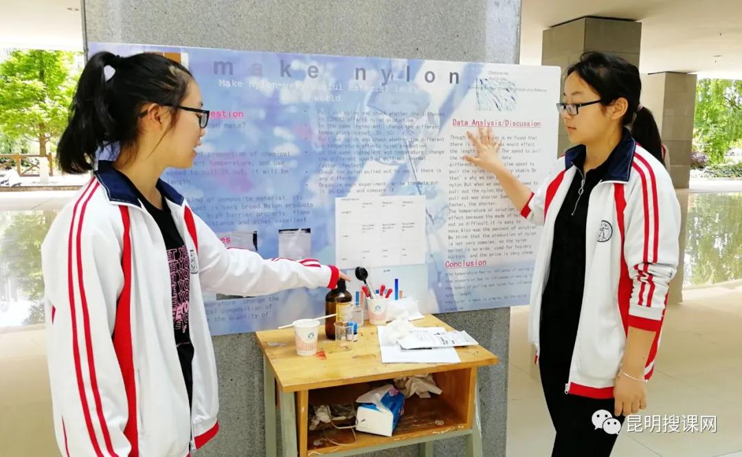 昆明市第十中学官网,昆明市第十中学求实校区2019级