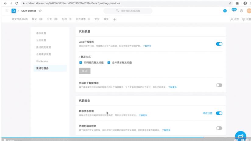 云效搭建,云架构师培训班搭建