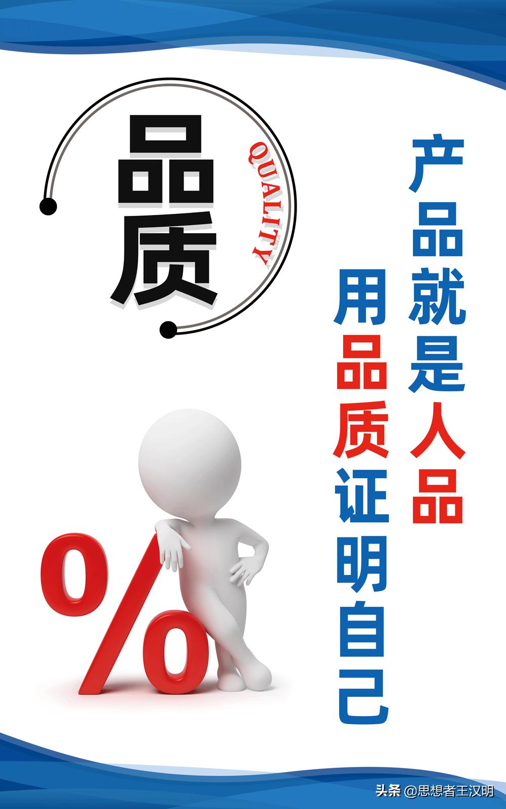 工厂车间质量横幅标语100条,工厂车间墙上标语图片