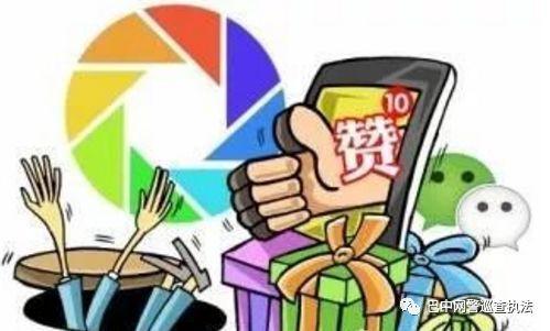 微信被骗了八百报网警有用吗,网警防诈骗提示语