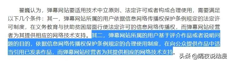 A站被判侵权《喜羊羊》：UP主上传不是借口，影视侵权何时休？