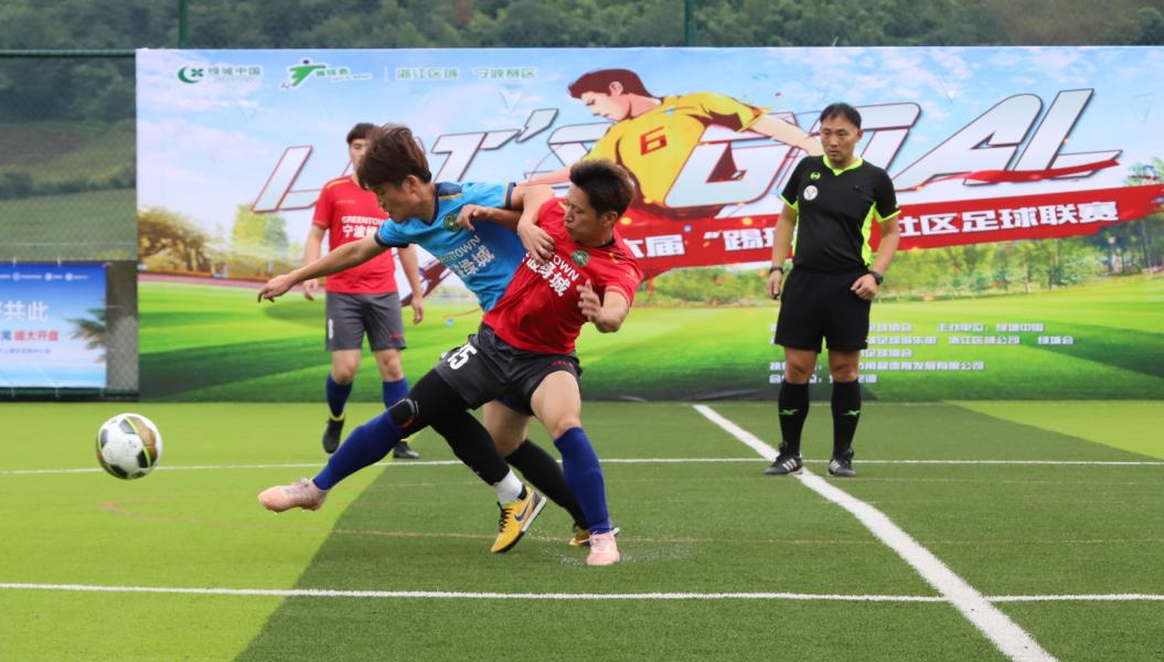 宁波社区杯直播,社区杯决赛直播