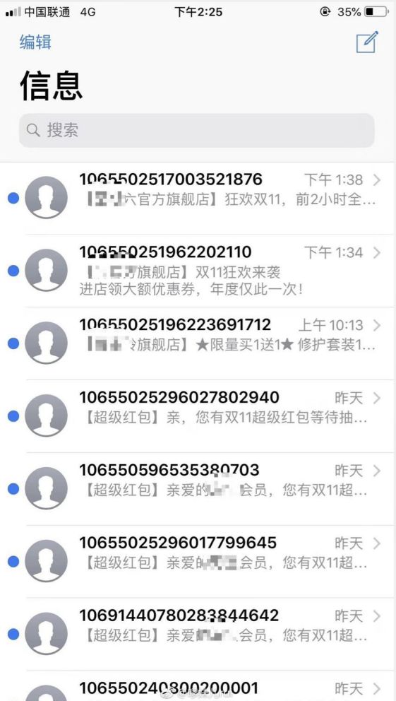 又到了一年一度的收获季,收快递的烦恼有多严重