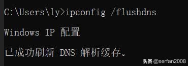 windows10浏览器打不开网站,pc玩家电脑