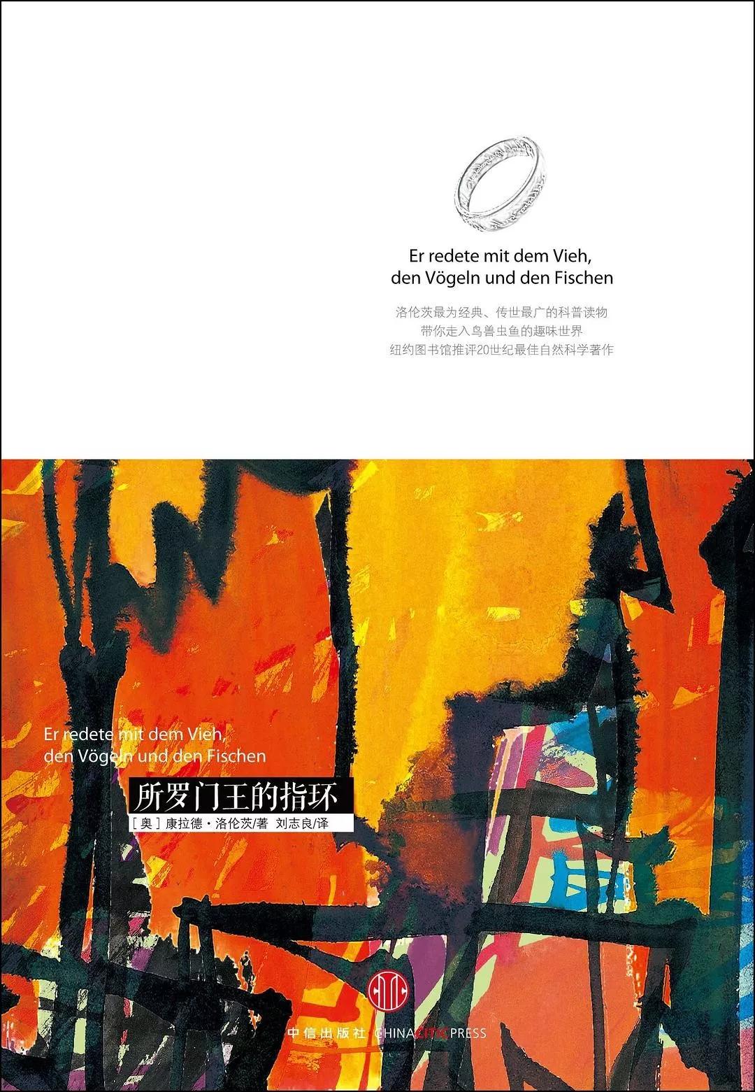 陈嘉映丨智能不是人类的专利