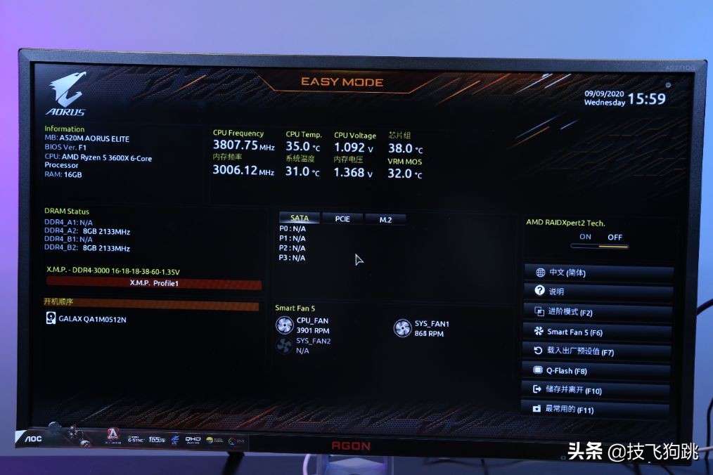 AMD入门顶配，技嘉A520M小雕主板配2060s显卡装机