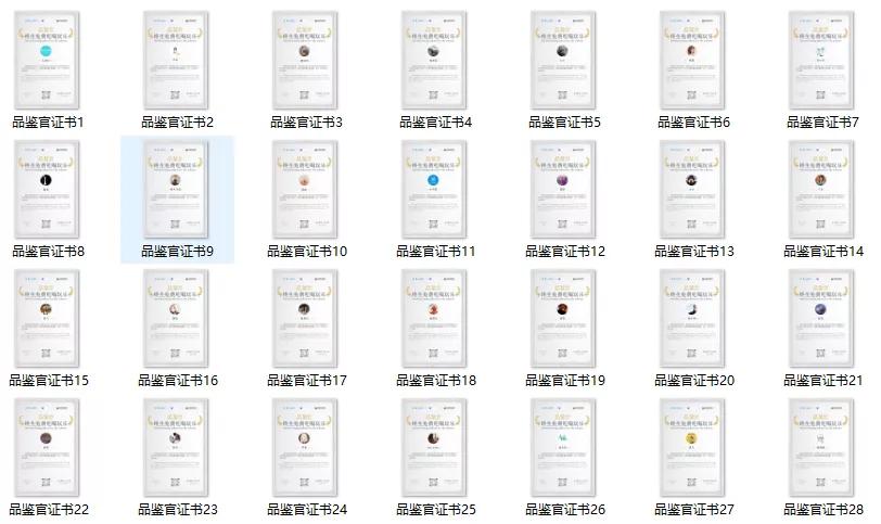 扫群进群霸王餐,我们建一个群只能进九个人