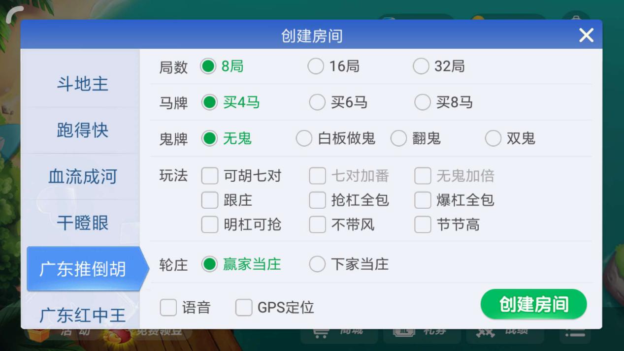 广东麻将十打九赢的打法口诀,广东麻将骰子点数怎么拿牌教学