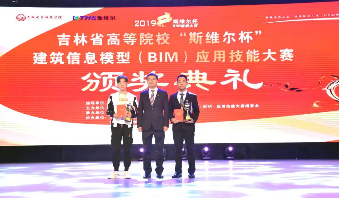 吉林建筑科技学院怎么样就业前景,吉林建筑科技学院2021年收费标准