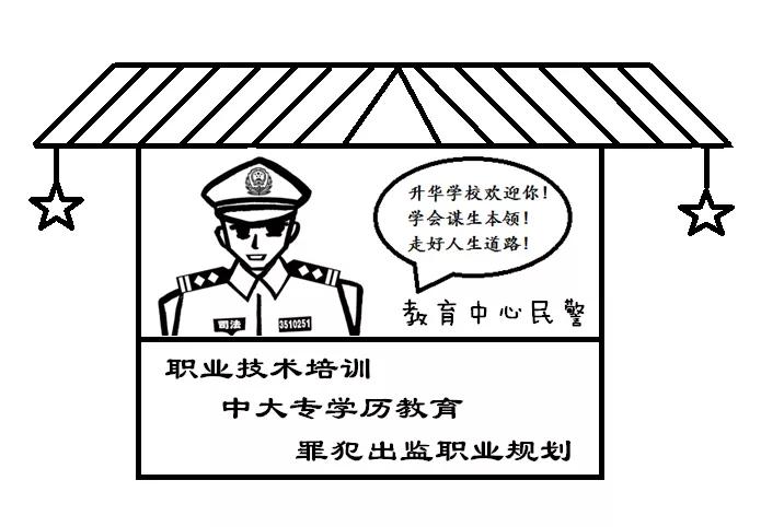 假如警察可以摆摊,假如缉毒警察也会摆地摊
