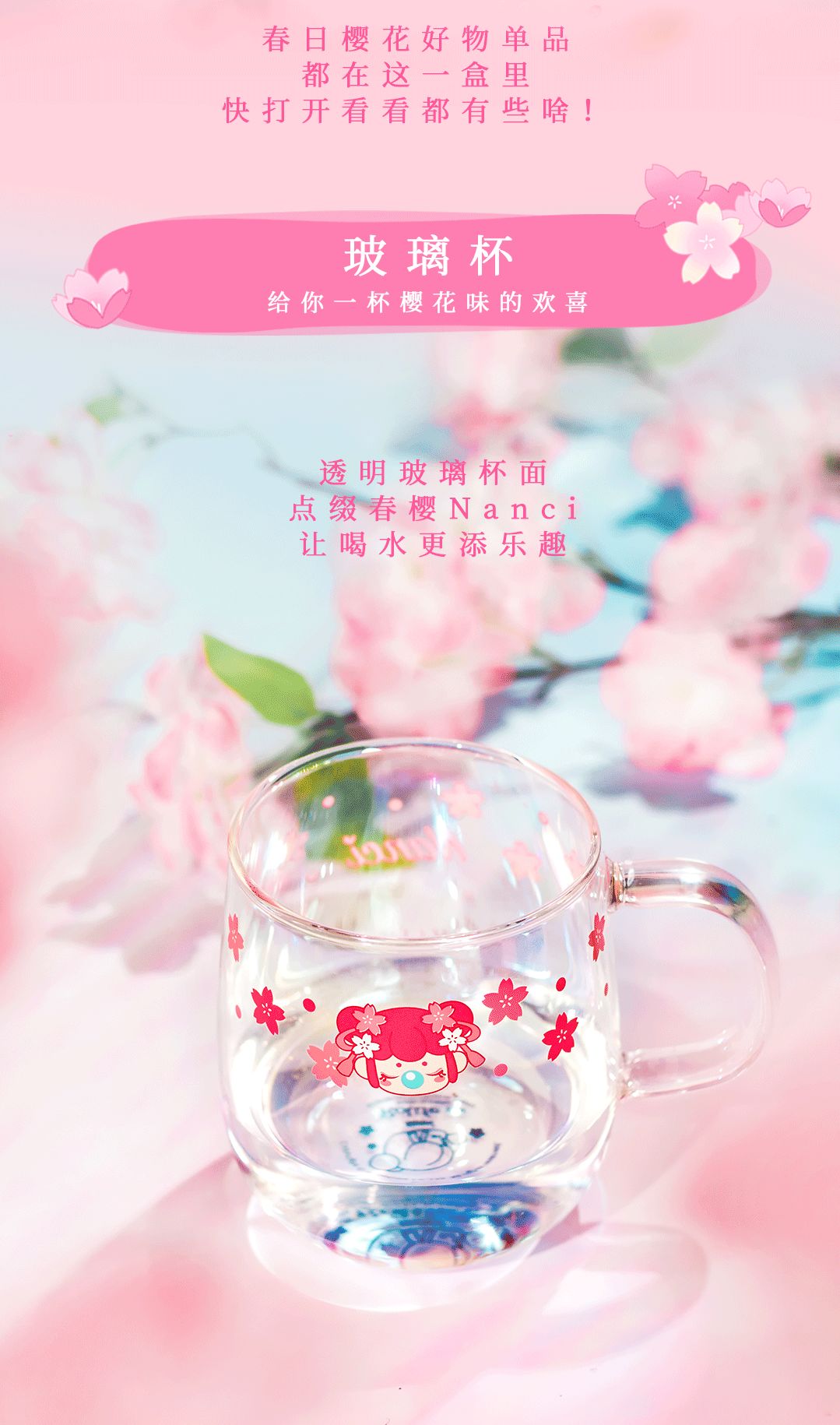 2021年日本樱花限定款有哪些,樱花限定单品大盘点