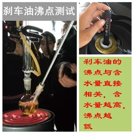 汽车刹车油出现什么情况就该换了,现在的汽车刹车油有必要更换吗