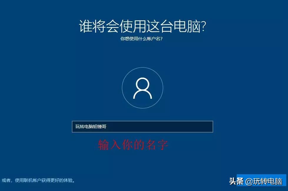 用微软刚刚安装的win10会不会蓝屏,重装win10系统能清除木马病毒吗