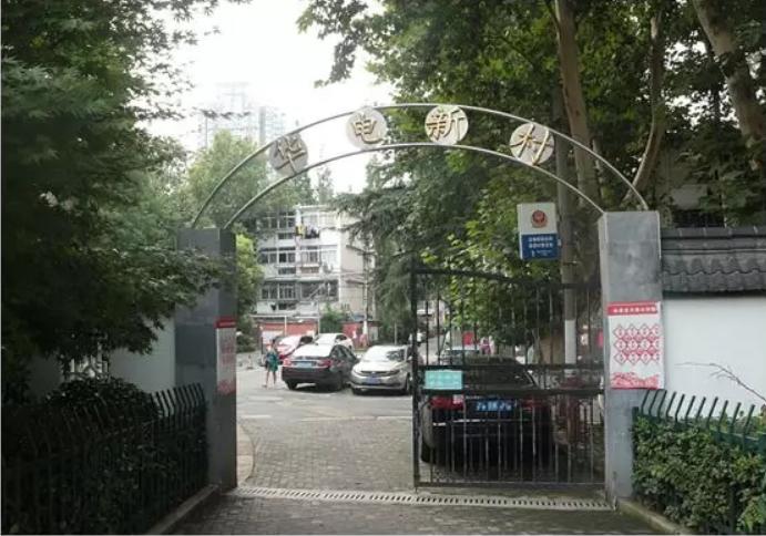 南京栖霞区迈皋桥华电宿舍,栖霞迈皋桥华电茶城