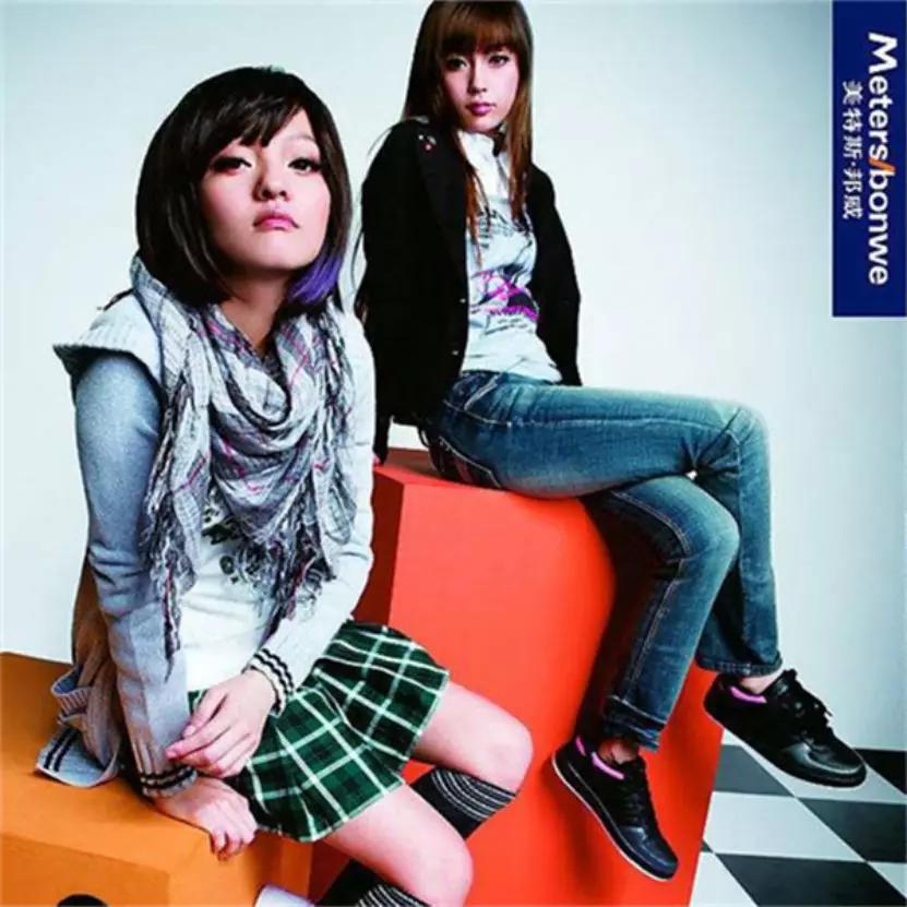 杀马特风格是怎么流行的,最近很流行的杀马特造型