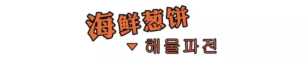 安利一家韩国料理,安利一家最近视频