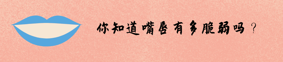 依露唇膏,秋冬好用曼秀雷敦润唇膏