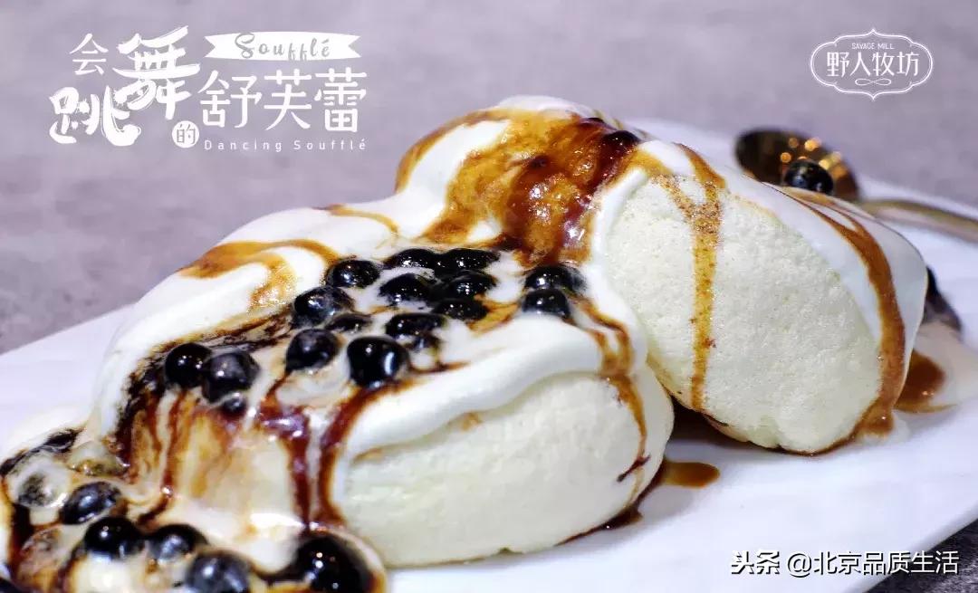 合生汇野人牧坊在哪儿,野人牧场冰淇淋合生汇