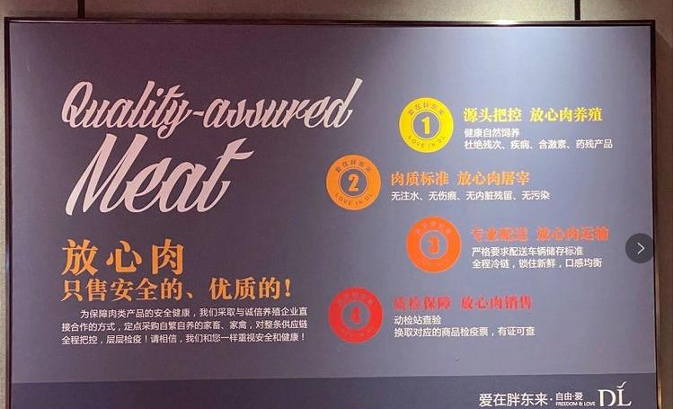 浅谈一下胖东来的成功之路 (胖东来为什么成功)