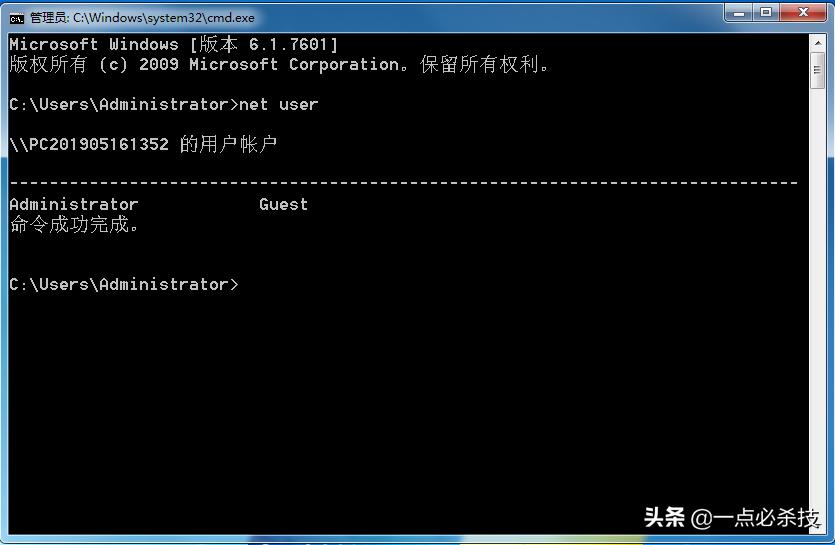 win7旗舰版忘记密码用u盘开机,怎么用大白菜u盘去除win7开机密码
