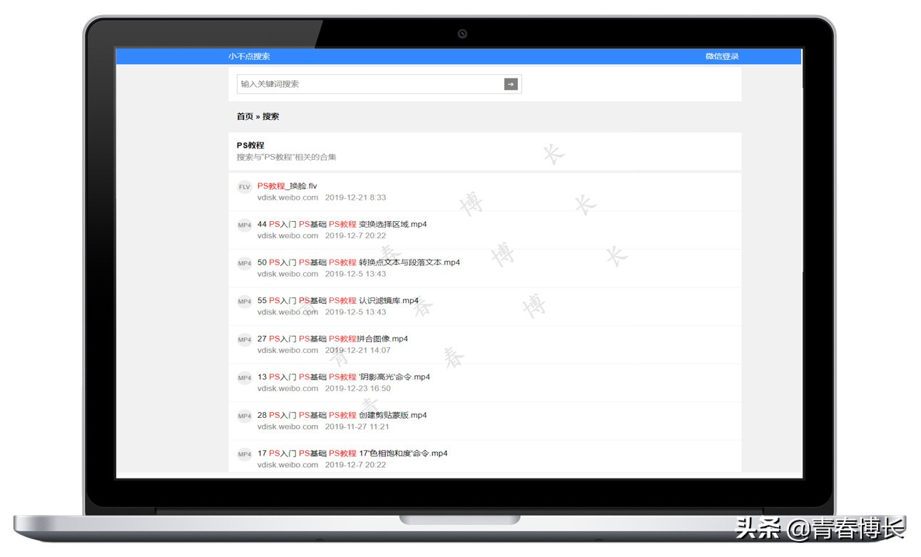 花了两天，精选15个网盘资源搜索网站。不私藏，分享给大家。