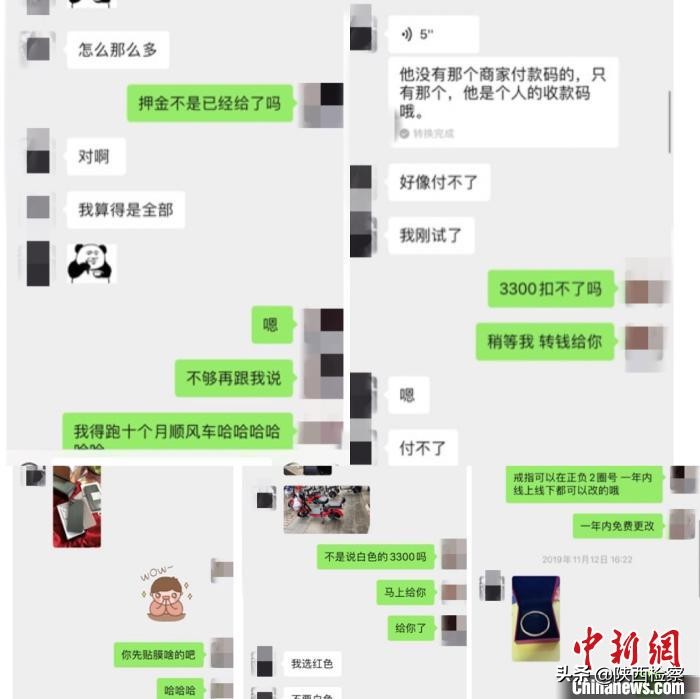 90后女主播骗30万,女主播借美照吸粉骗局
