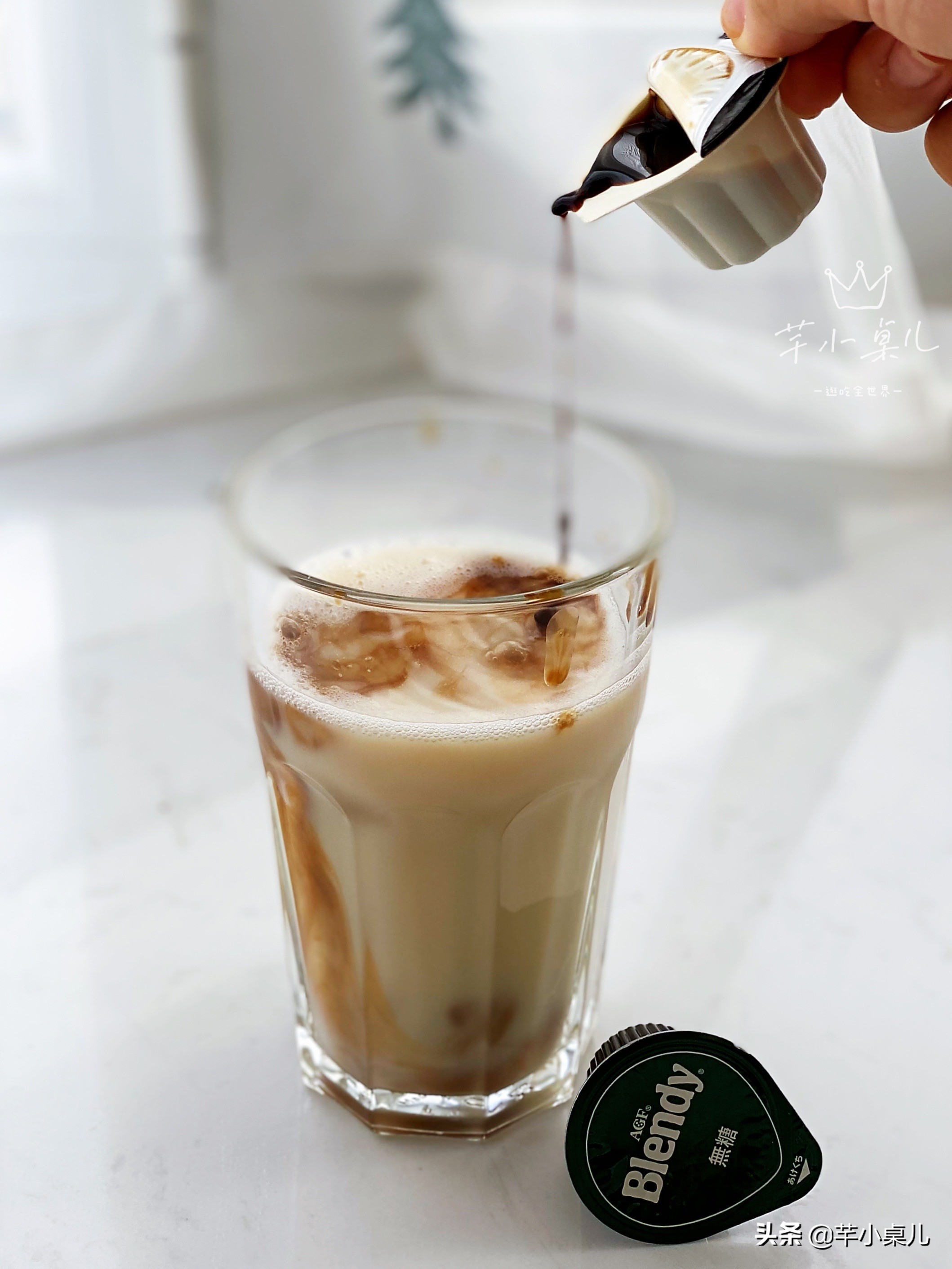 动动手，5折在家喝到星巴克，口味高还原，省钱还省事儿