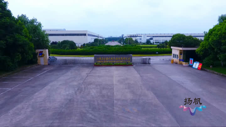 问鼎“市长质量奖”丨菲达宝开：国际品质国企担当