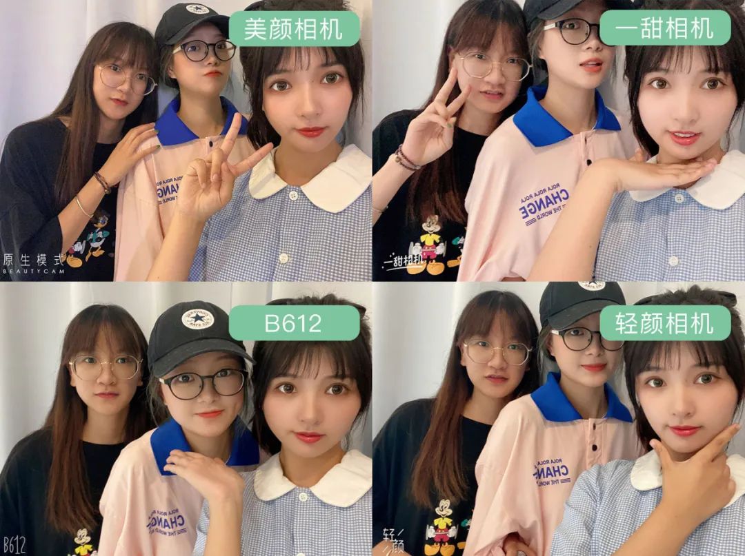 真实的美颜app,手机美颜软件app哪个好