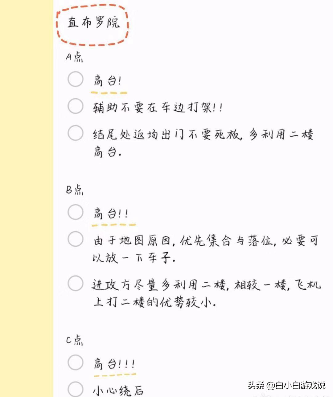 守望先锋直布罗陀猎空,守望先锋直布罗陀地图修改