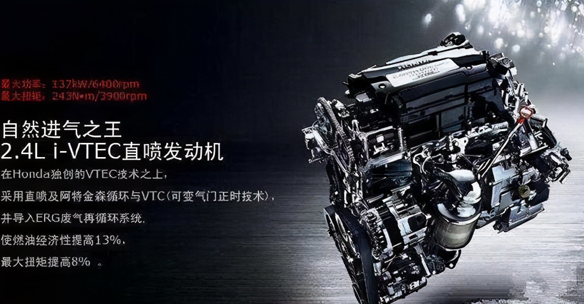 致敬最后的自吸i-VTEC——雅阁九代