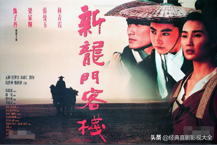 百看不厌的农民电影,百看不厌的经典电影