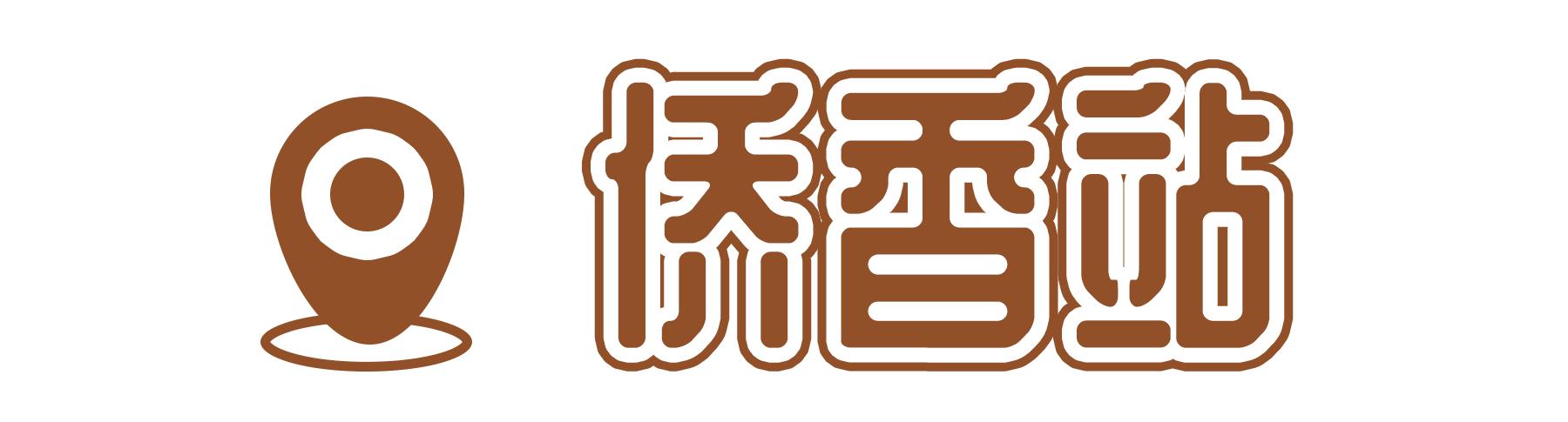 深圳二号线沿线有哪些景点游玩,深圳9号线沿途好玩的地方推荐