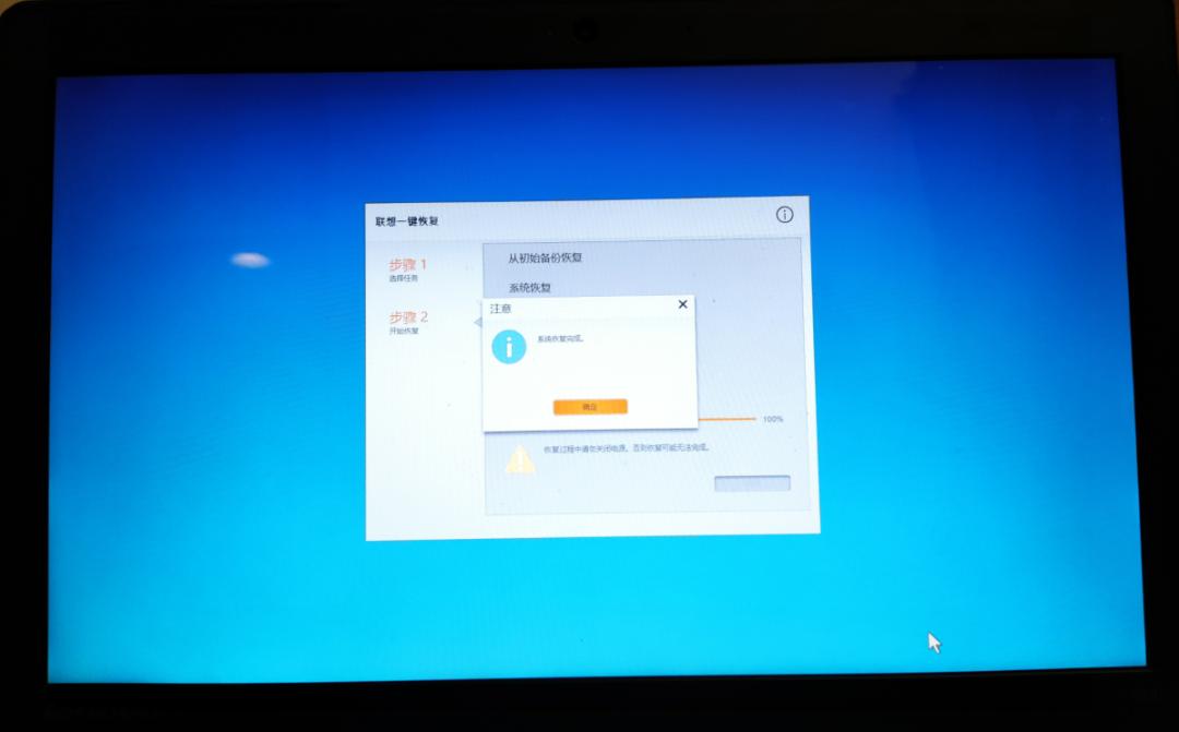 联想tbx504f怎样恢复出厂设置,联想笔记本e470如何恢复出厂设置