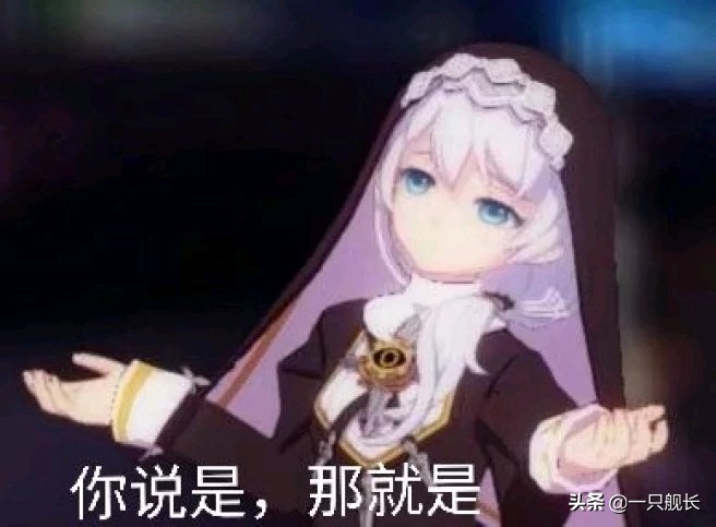 崩坏3的德丽莎为什么叫奥托爷爷,崩坏3德丽莎加冕