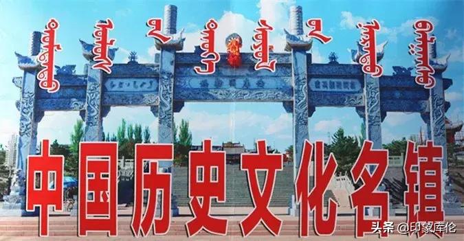 库伦旗头条新闻,库伦镇今天新闻