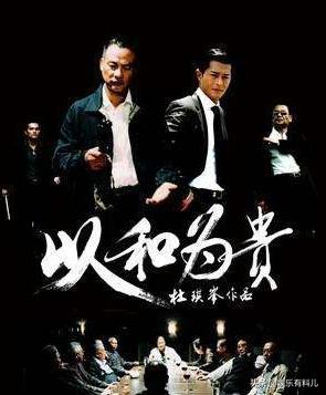 十部公认最好看香港电视剧,香港最佳电影