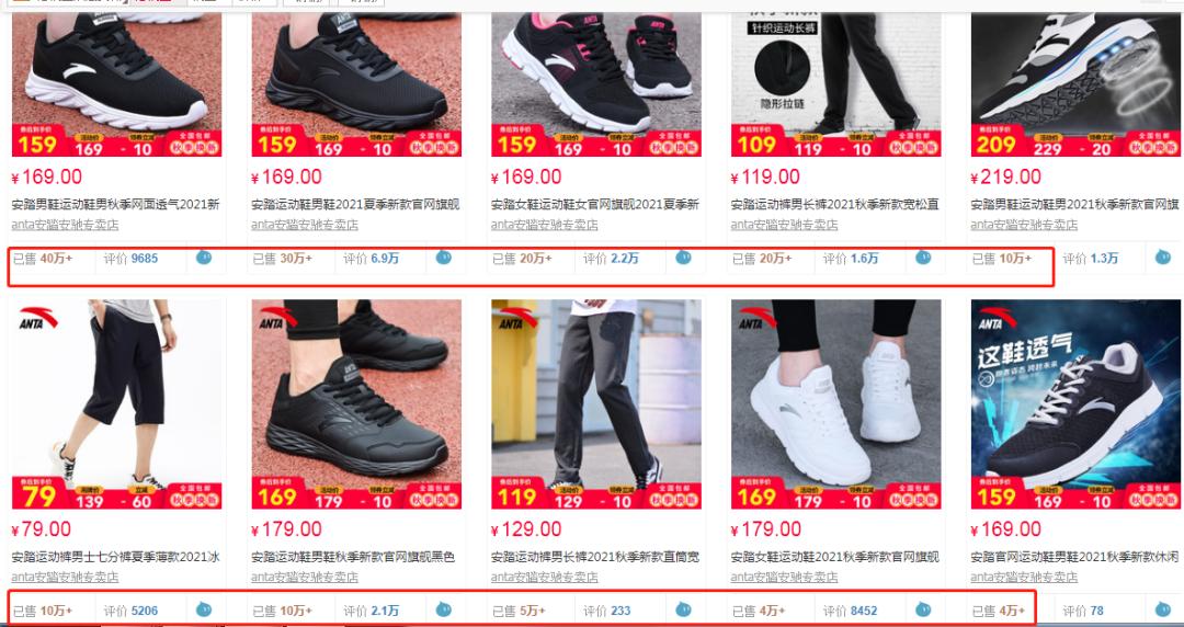 安踏超越耐克成为世界第一,2022安踏超越耐克了吗