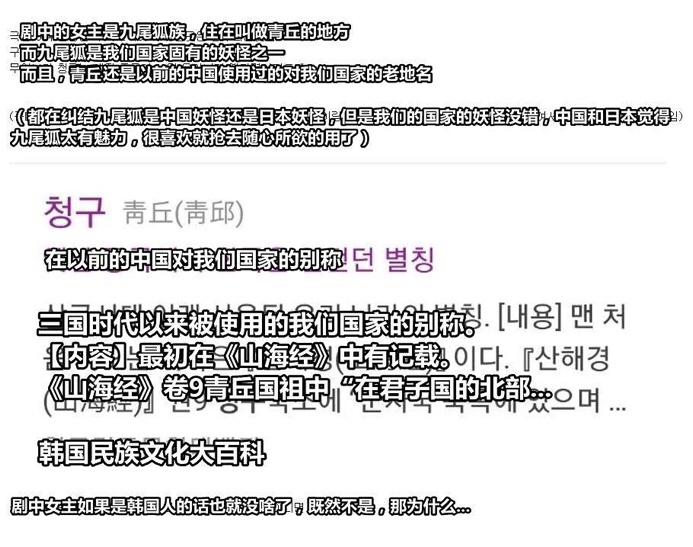 三生三世到底有没有抄袭,三生三世是否抄袭