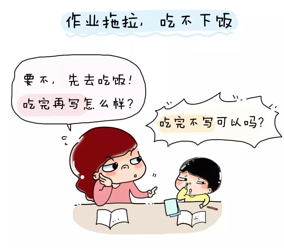 家长帮助孩子暑期弯道超车,暑假期间孩子弯道超车视频